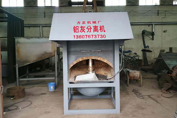 鋁灰炒灰機