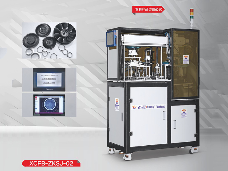 視覺軸殼分離供料機
