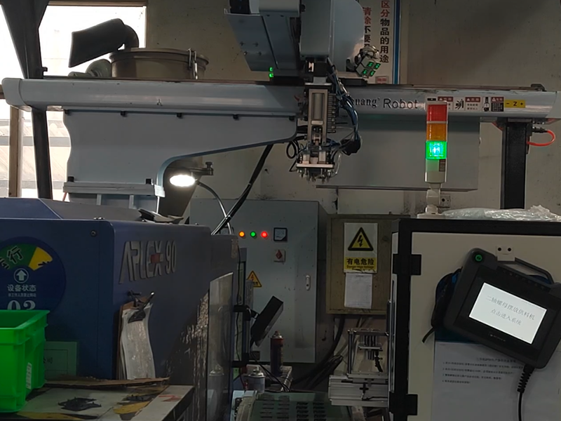 fun88樂天使散框銅套自動化（富比特）